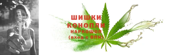 mdma Бронницы