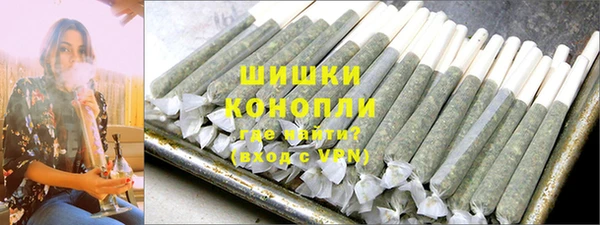 mdma Бородино