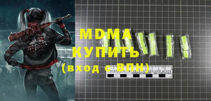 МДМА Molly  Пыталово 